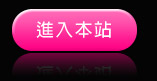 限制級影片無碼